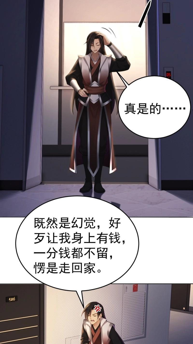 第208话 187 第36页