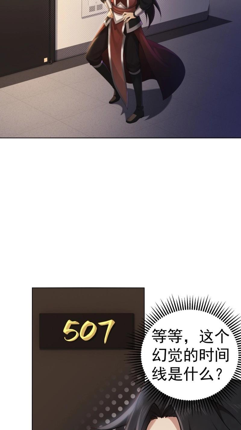 第208话 187 第37页