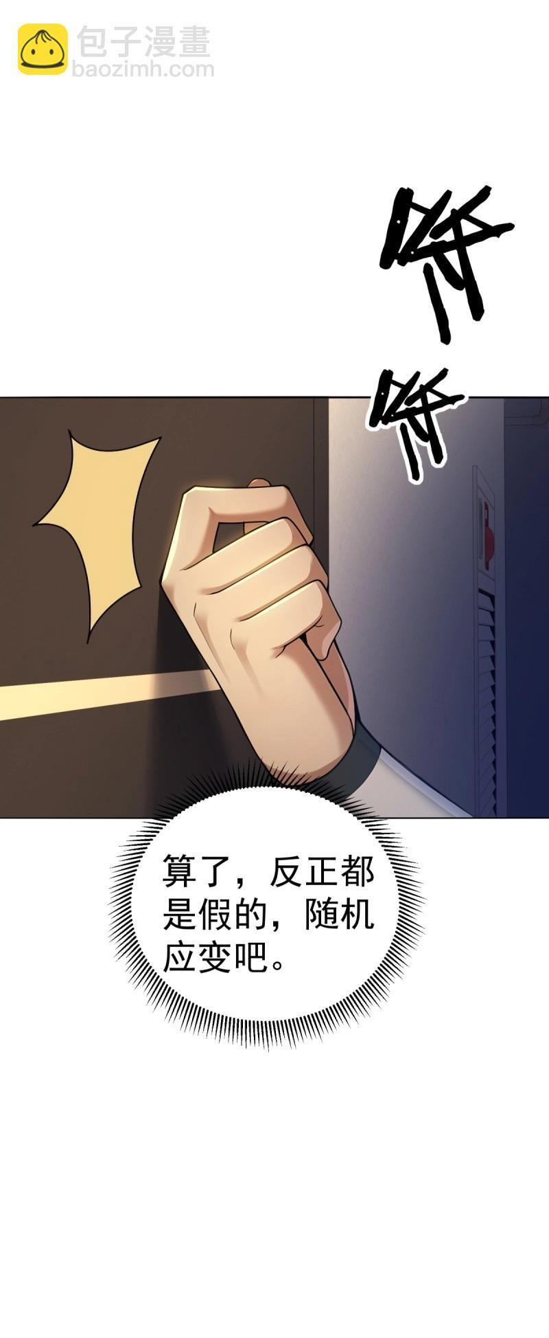 第208话 187 第39页