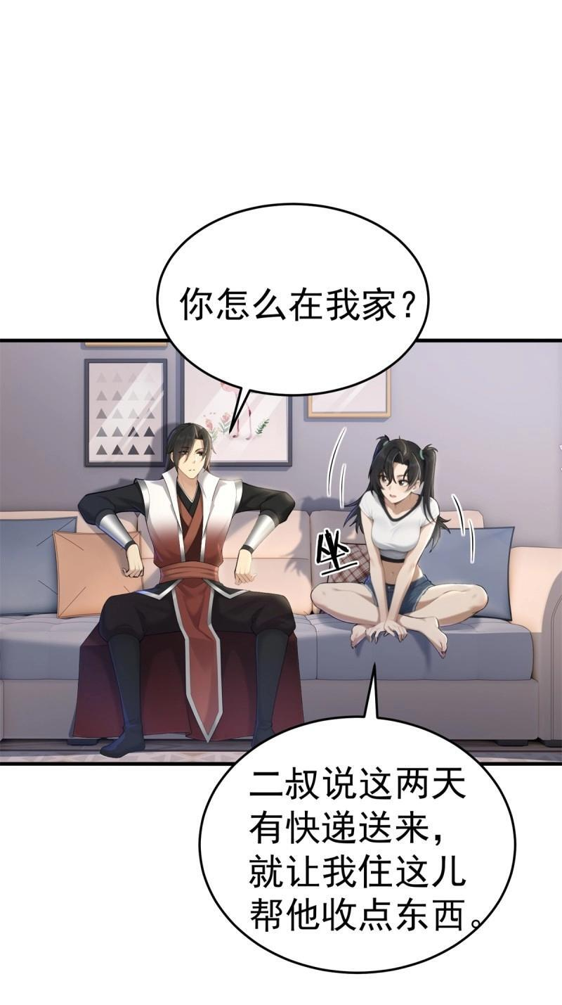 第208话 187 第47页