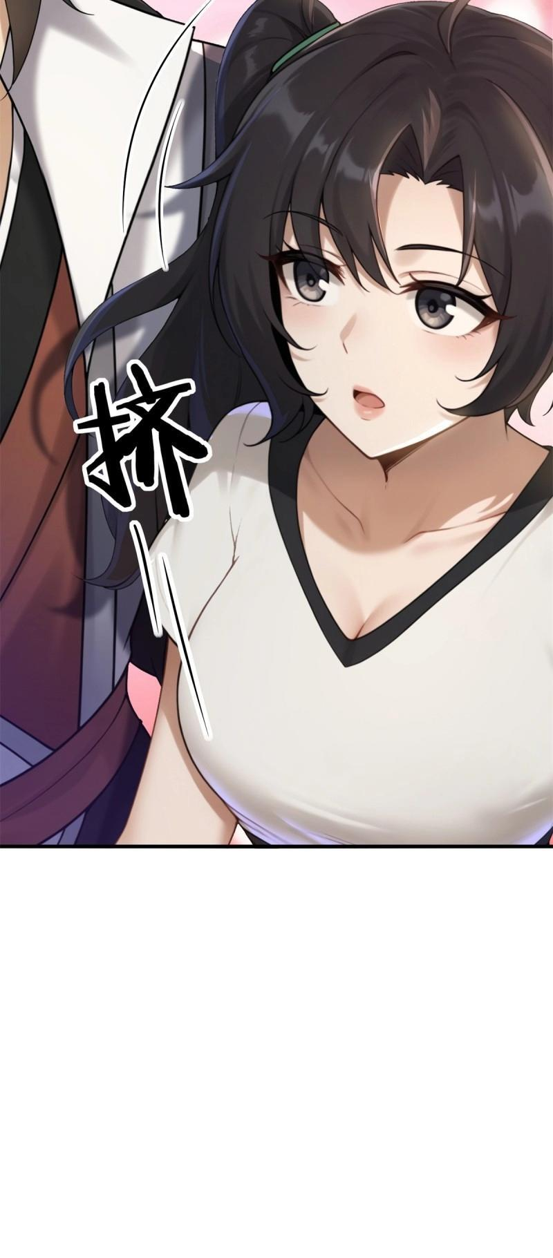 第208话 187 第52页
