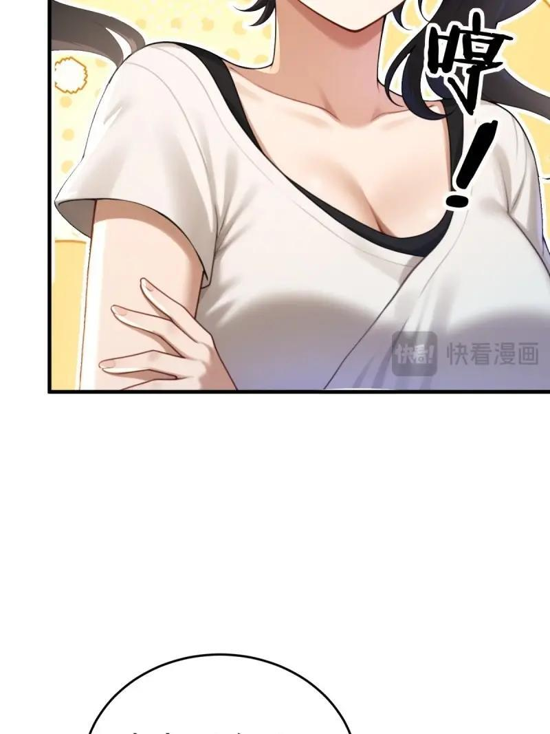 第208话 187 第56页