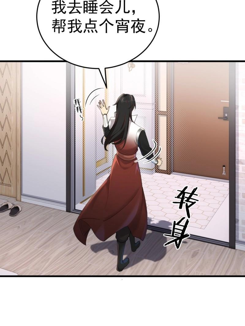 第208话 187 第57页