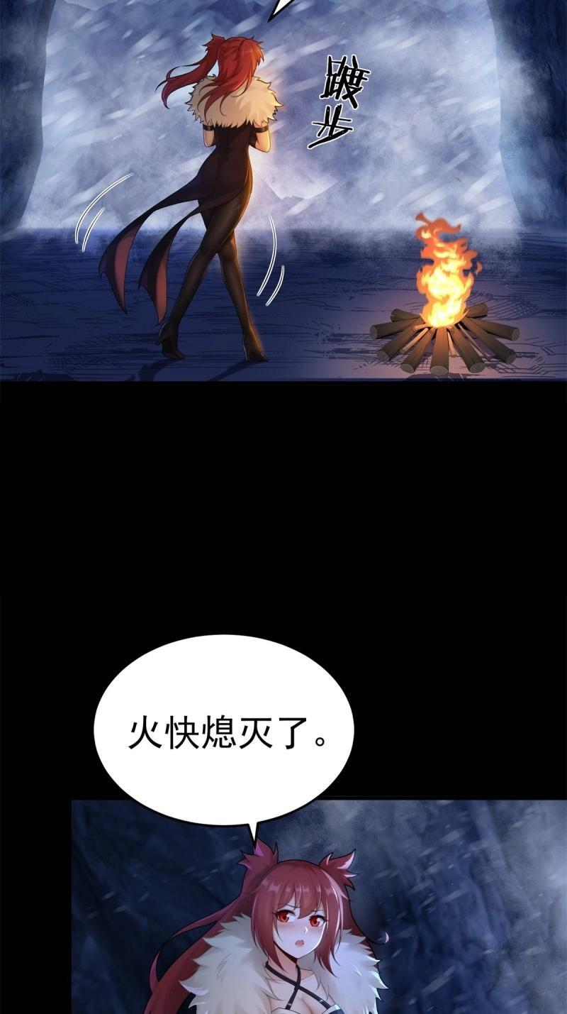 第208话 187 第62页