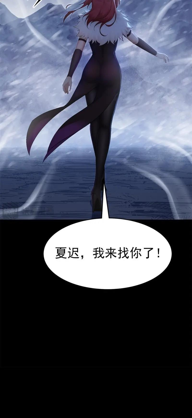 第208话 187 第66页