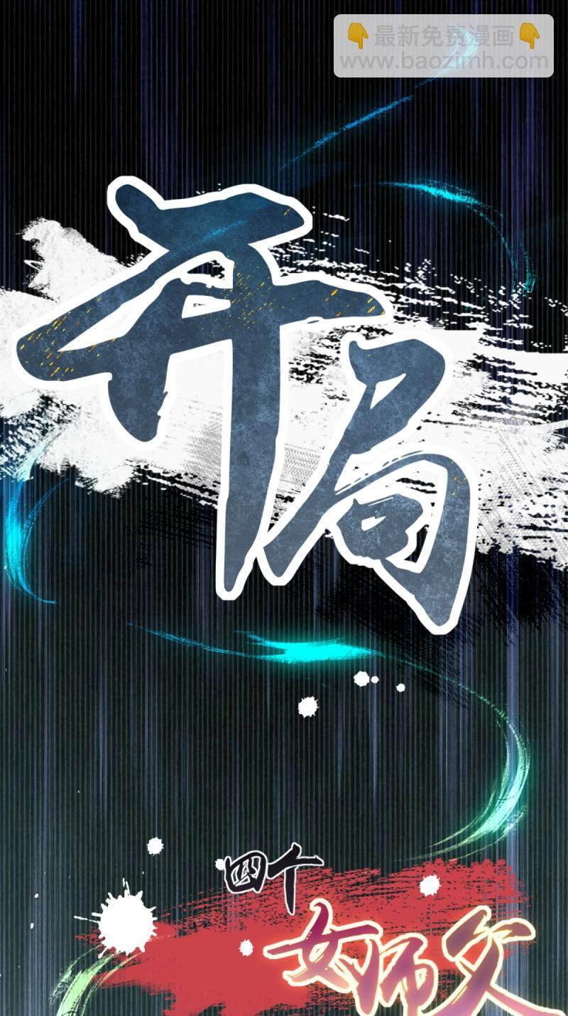 第208话 187 第67页