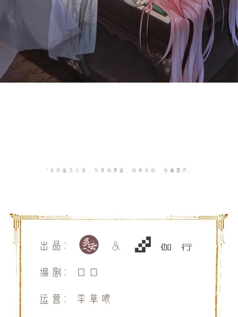 第209话 188 第2页