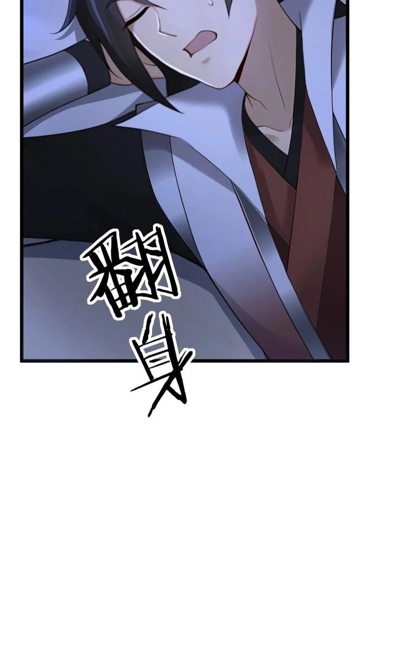 第209话 188 第9页