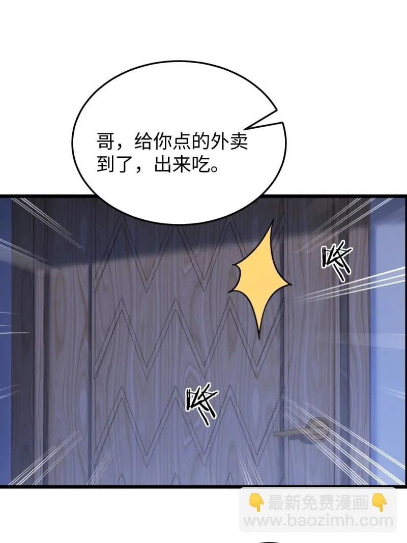 第209话 188 第10页