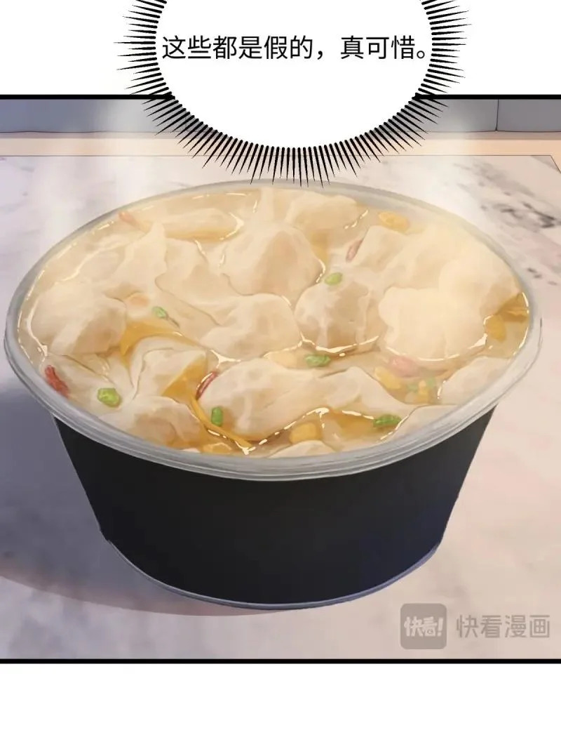 第209话 188 第13页