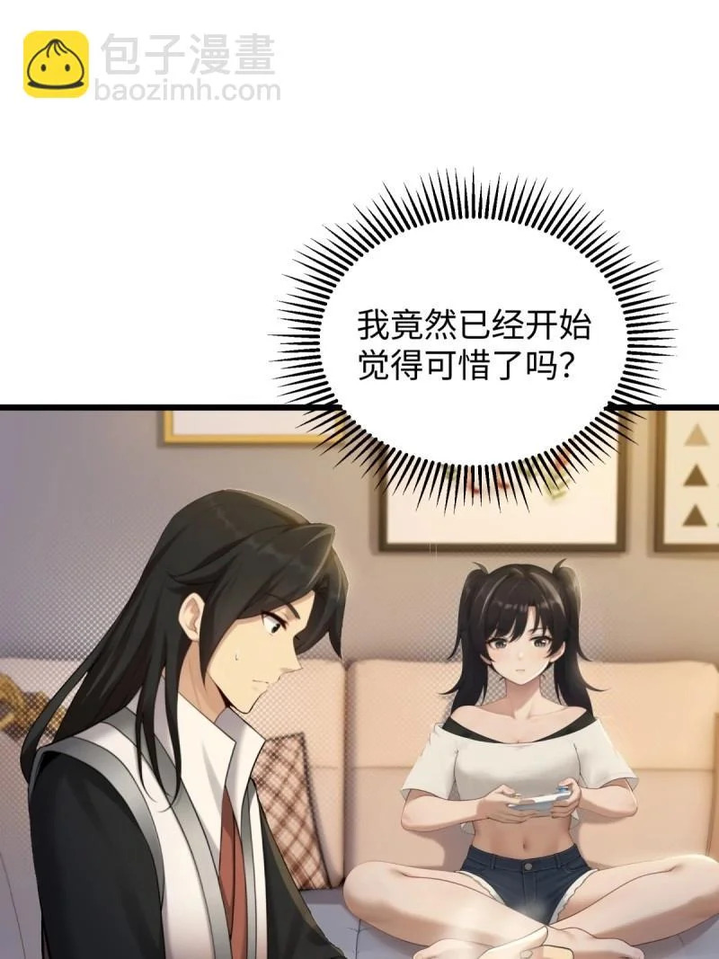 第209话 188 第14页
