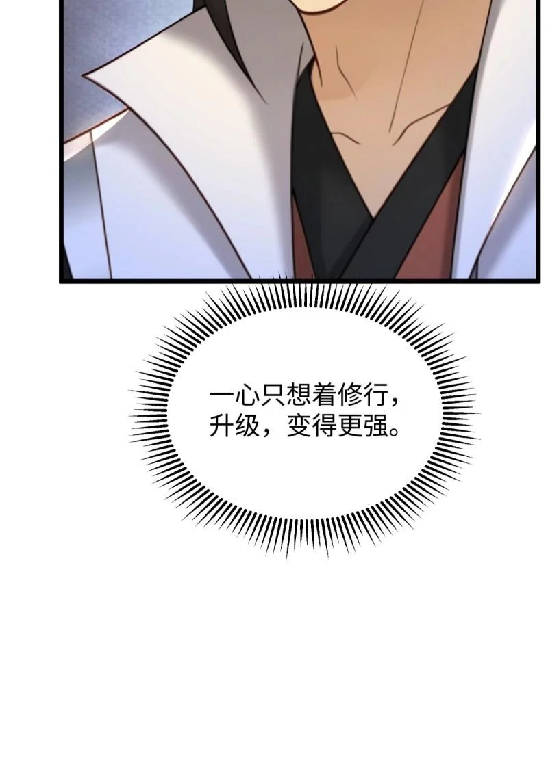 第209话 188 第20页