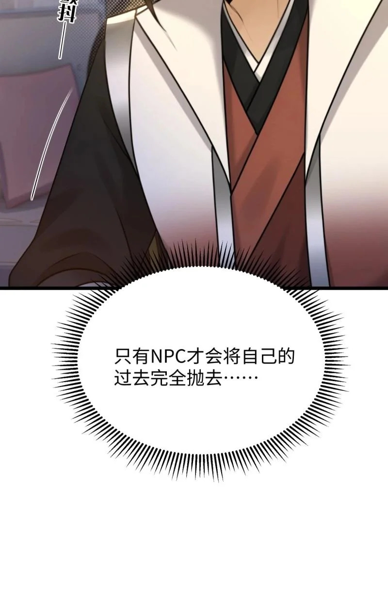 第209话 188 第22页