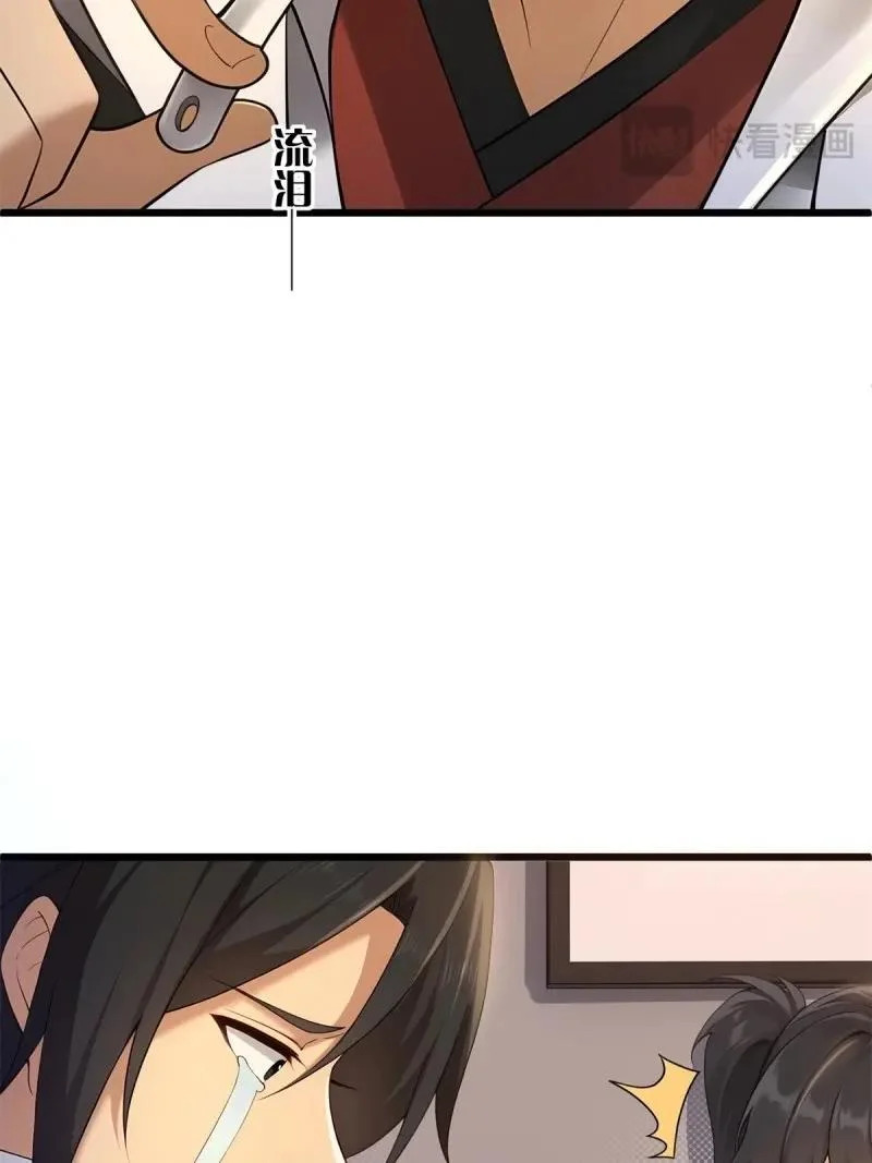 第209话 188 第25页