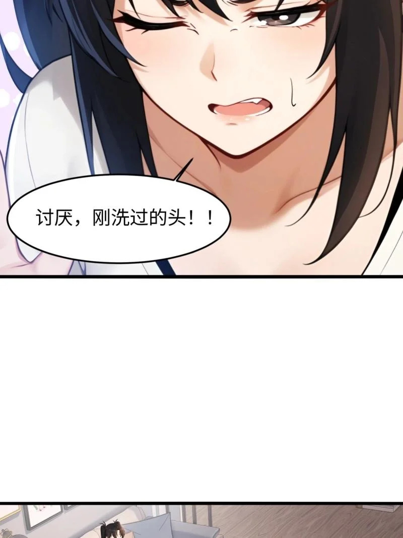 第209话 188 第34页