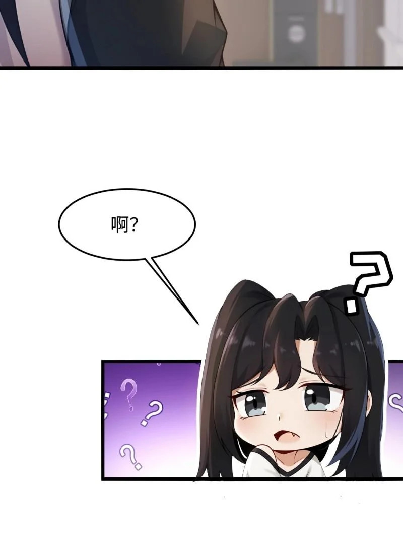 第209话 188 第37页