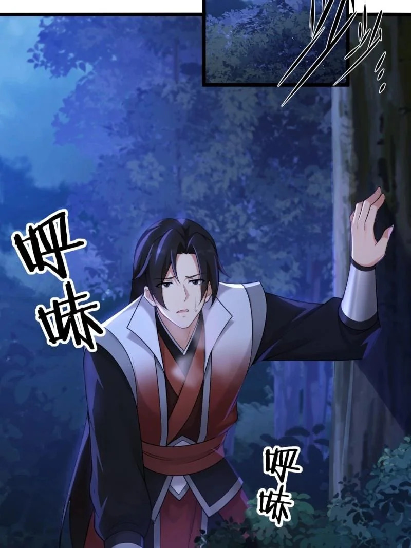 第209话 188 第39页