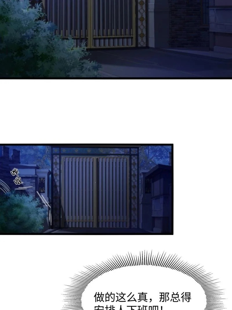 第209话 188 第41页