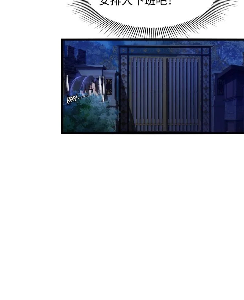 第209话 188 第42页