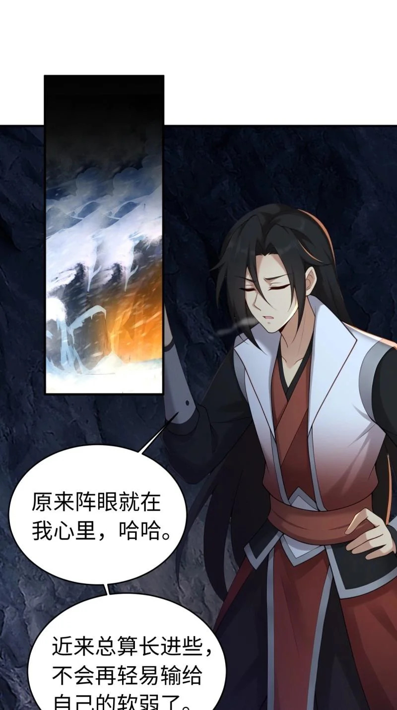 第210话 189 第4页