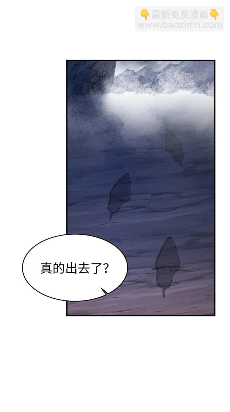 第210话 189 第7页