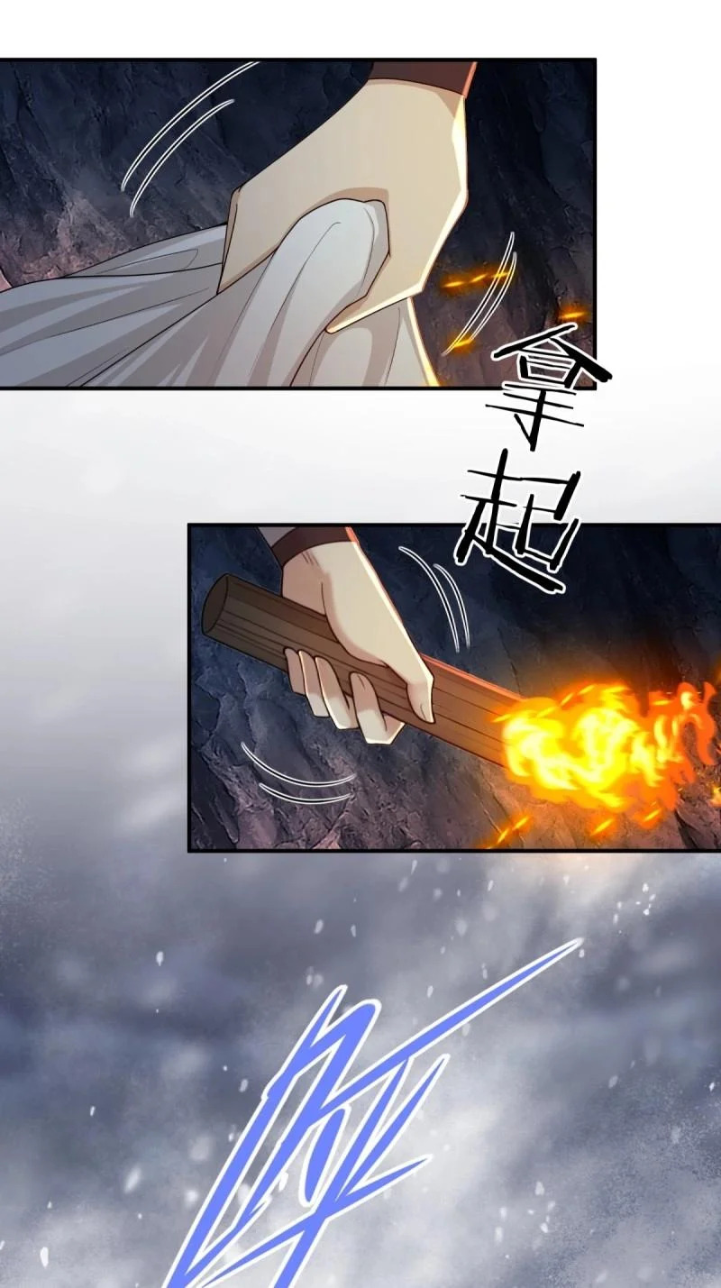 第210话 189 第8页