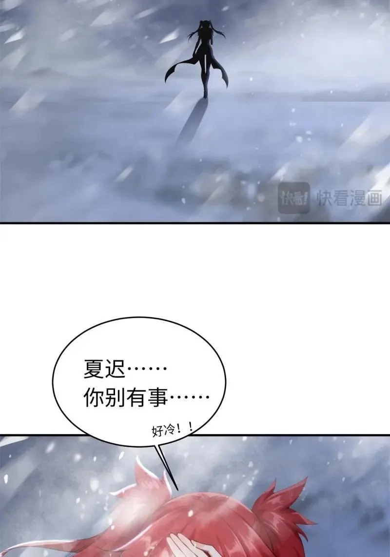 第210话 189 第11页