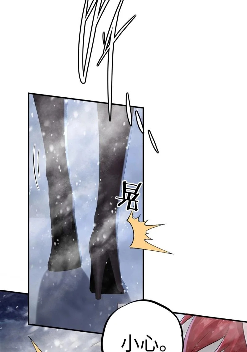 第210话 189 第13页