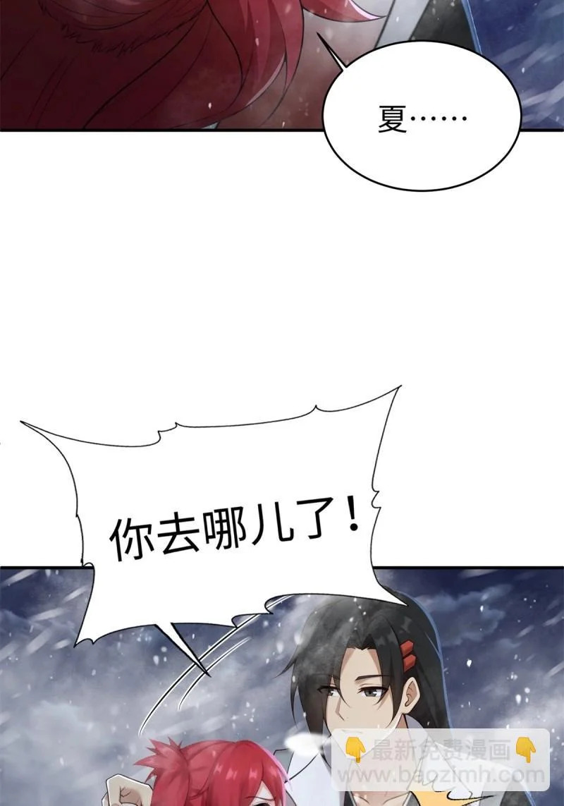 第210话 189 第16页