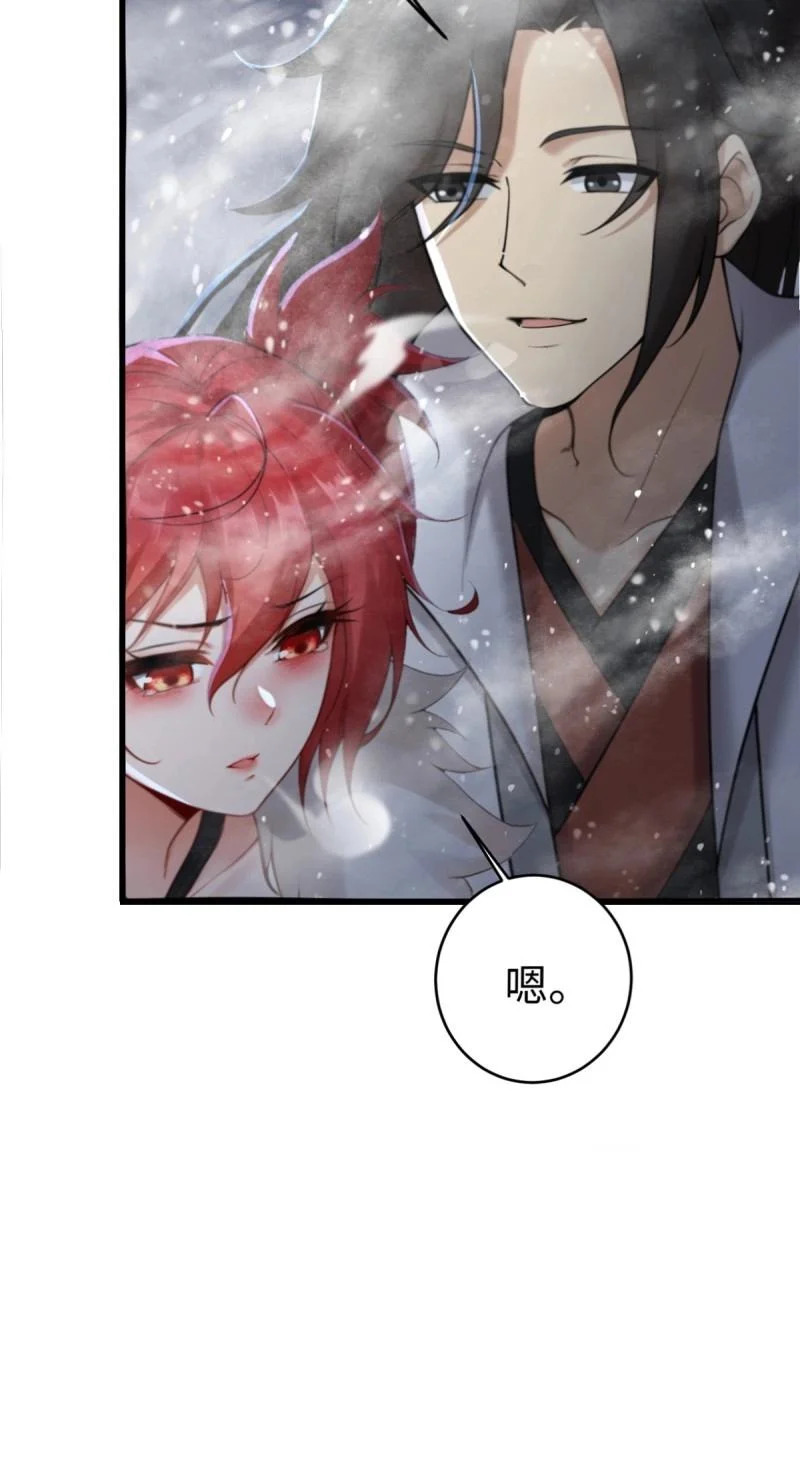 第210话 189 第18页