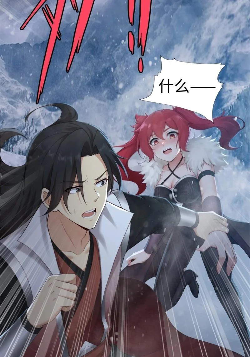 第210话 189 第22页