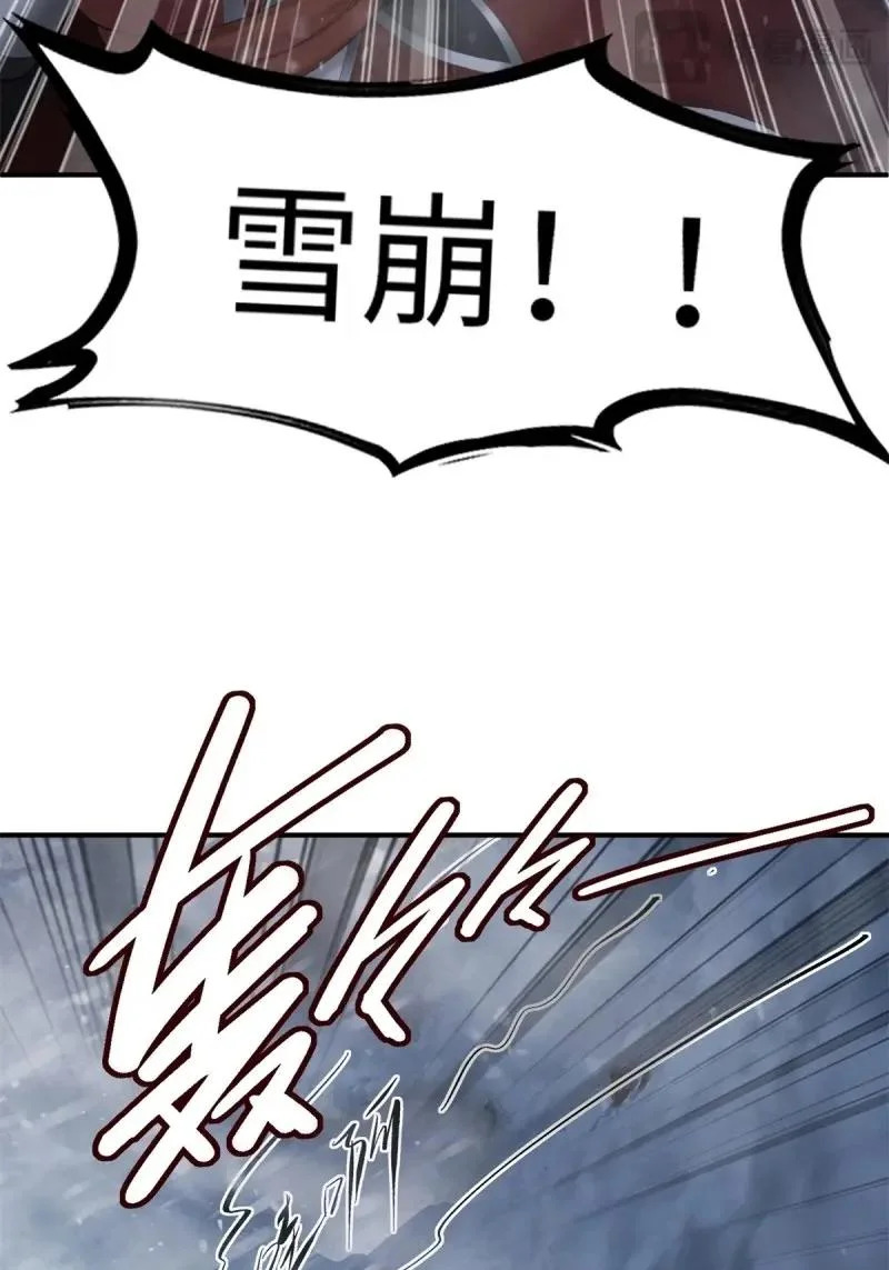 第210话 189 第23页