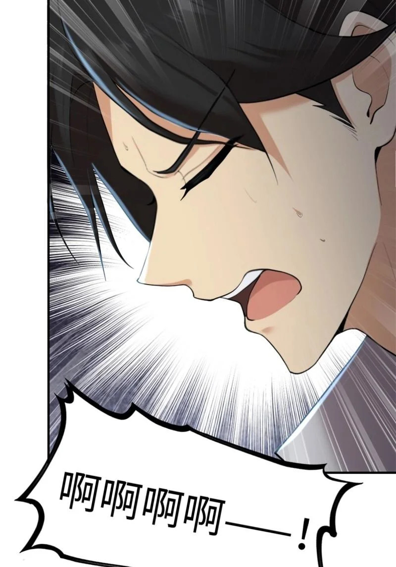 第210话 189 第25页