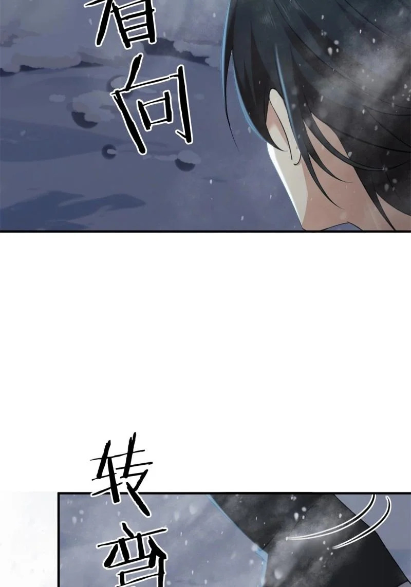 第210话 189 第27页