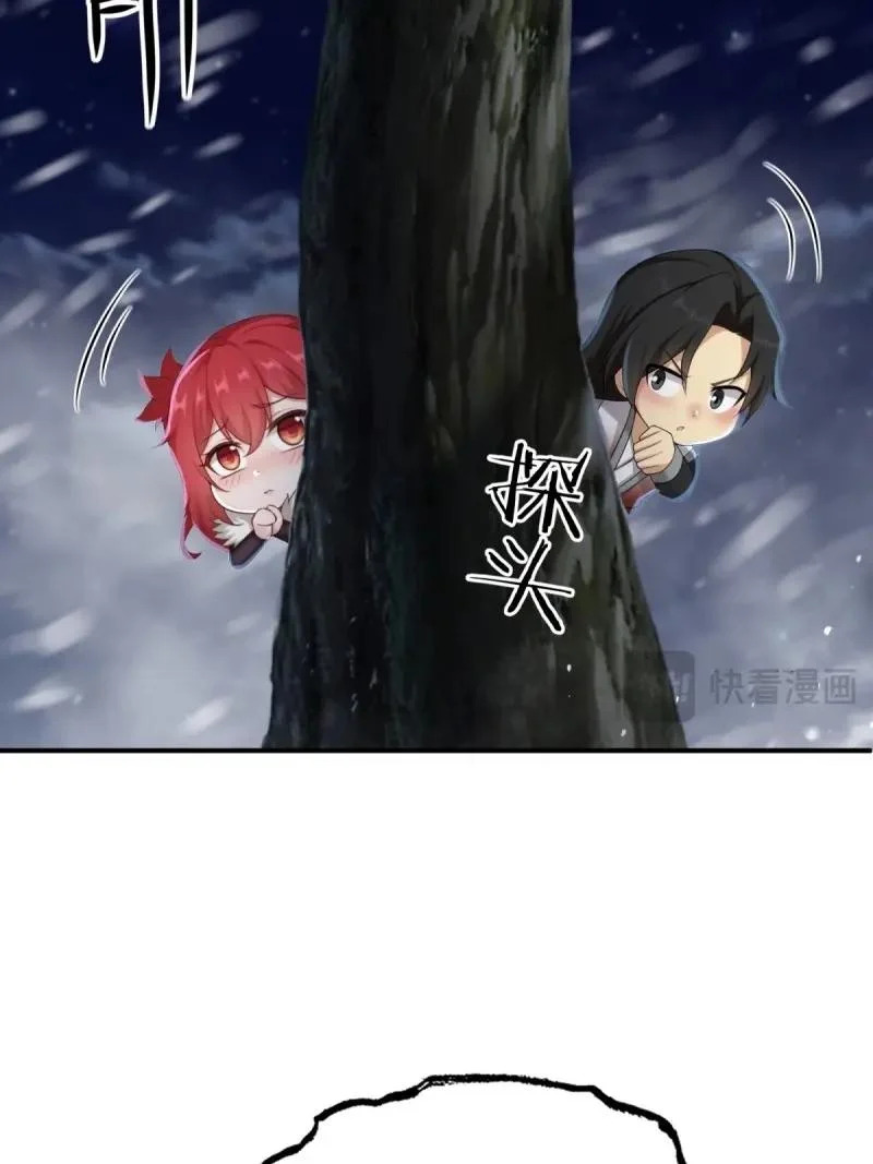 第210话 189 第33页