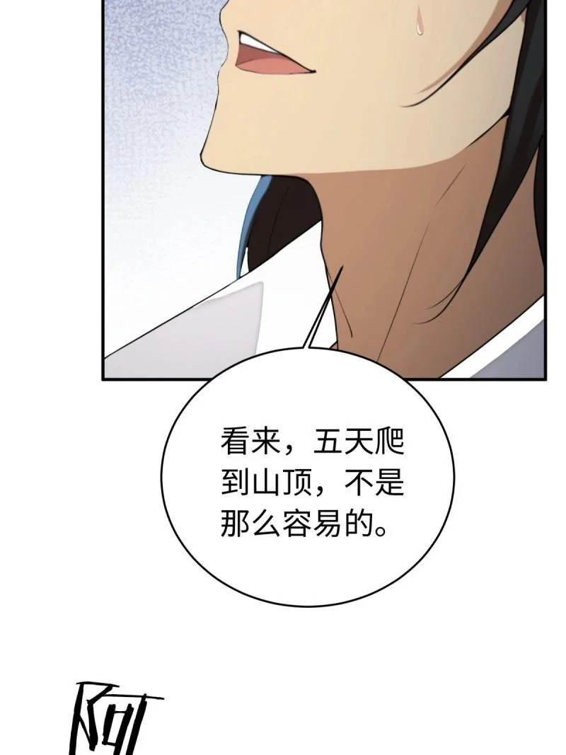 第210话 189 第36页