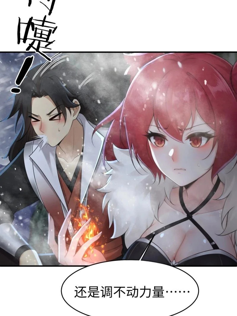 第210话 189 第37页