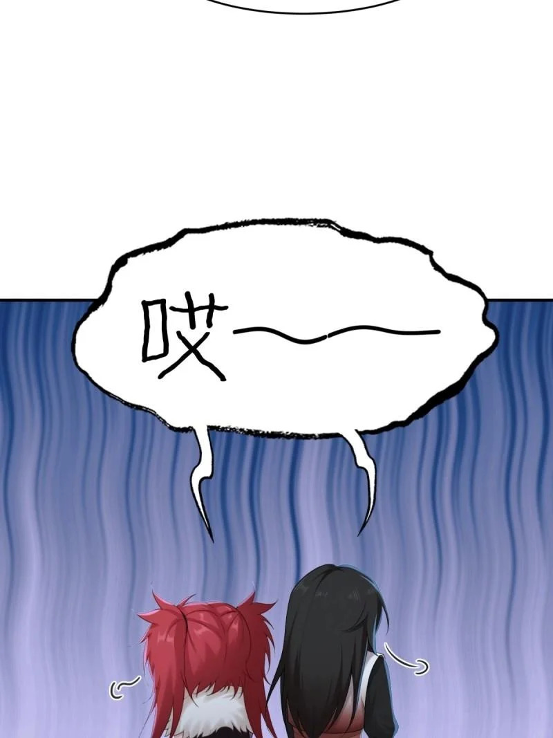 第210话 189 第38页