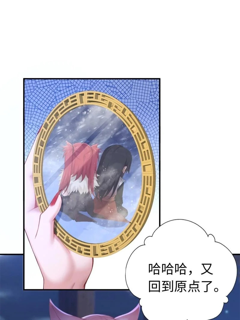 第210话 189 第40页