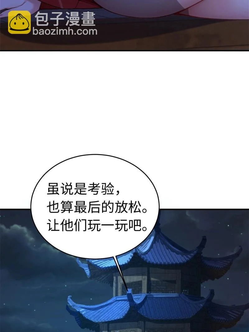 第210话 189 第42页