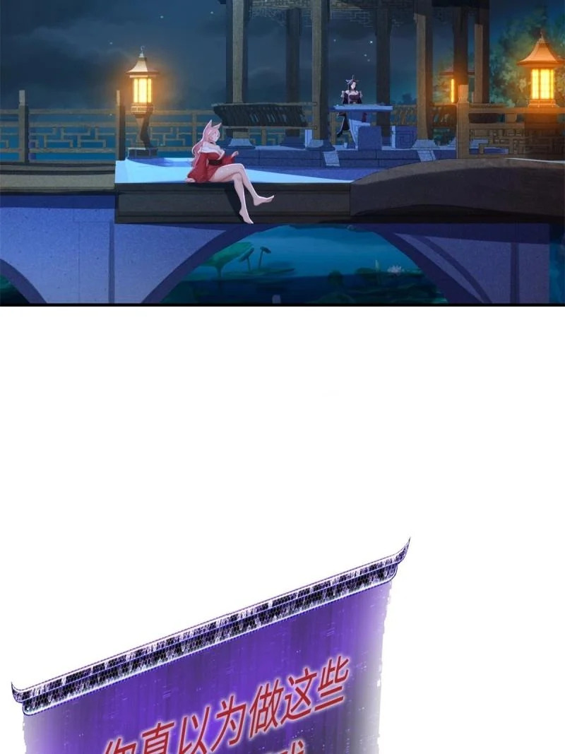 第210话 189 第43页
