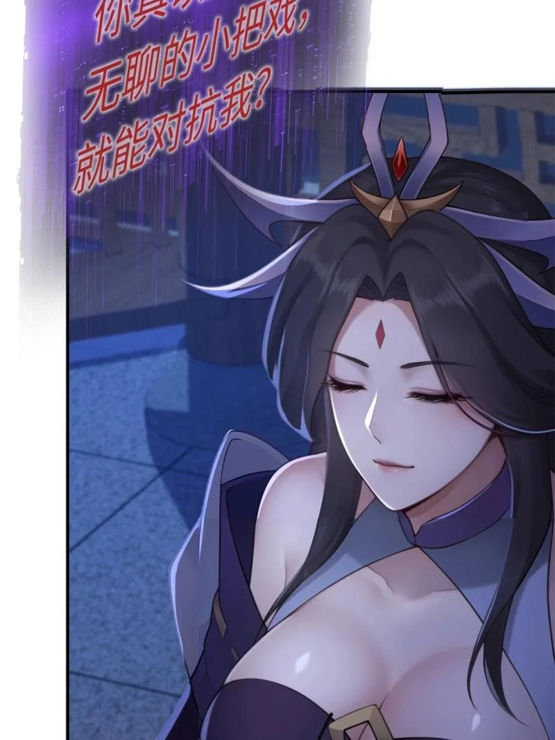 第210话 189 第44页