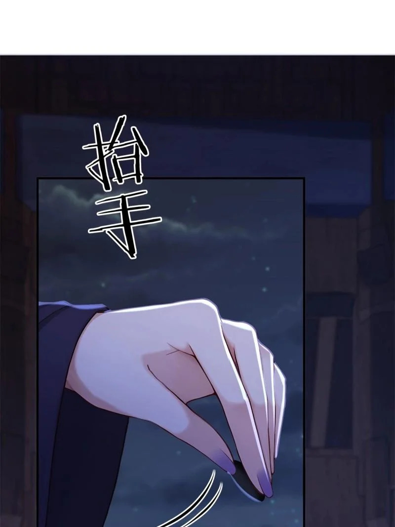 第210话 189 第47页