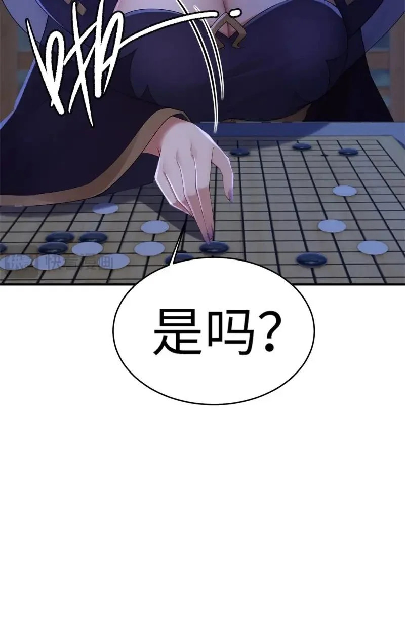 第210话 189 第49页