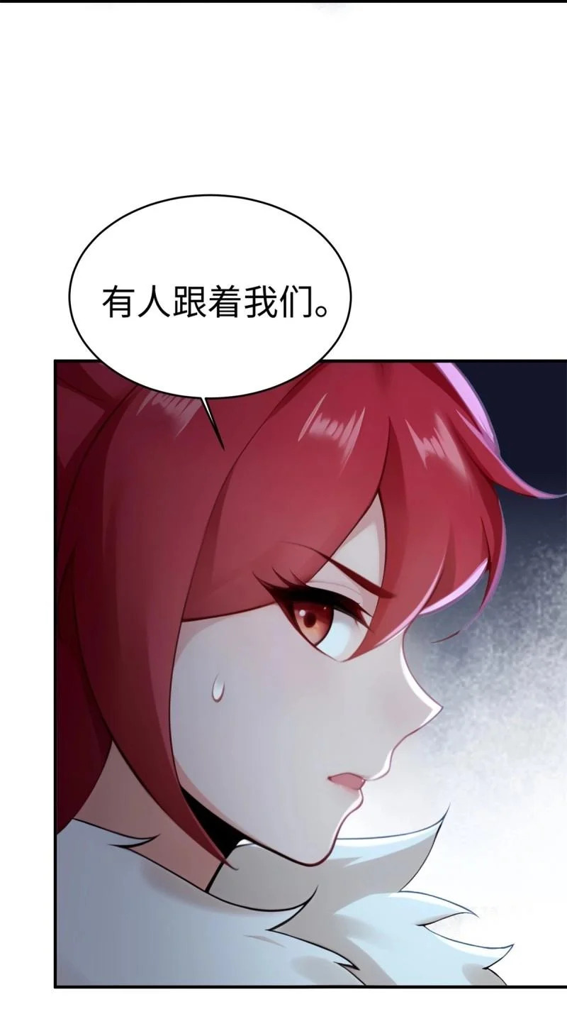 第210话 189 第52页