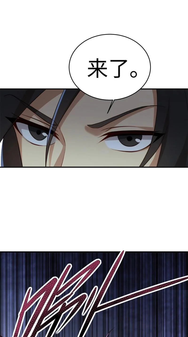 第210话 189 第53页