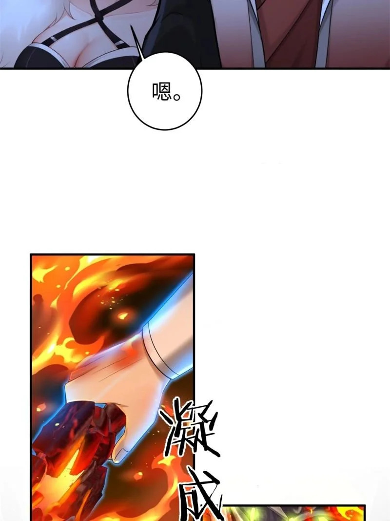 第211话 190 第8页