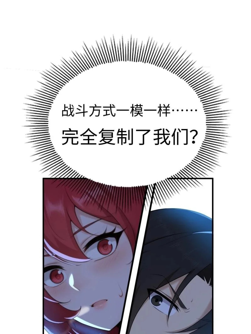 第211话 190 第14页