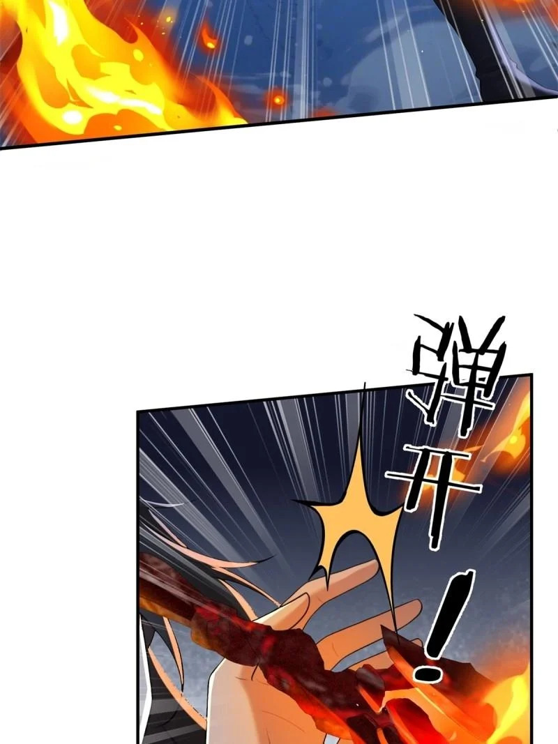 第211话 190 第17页