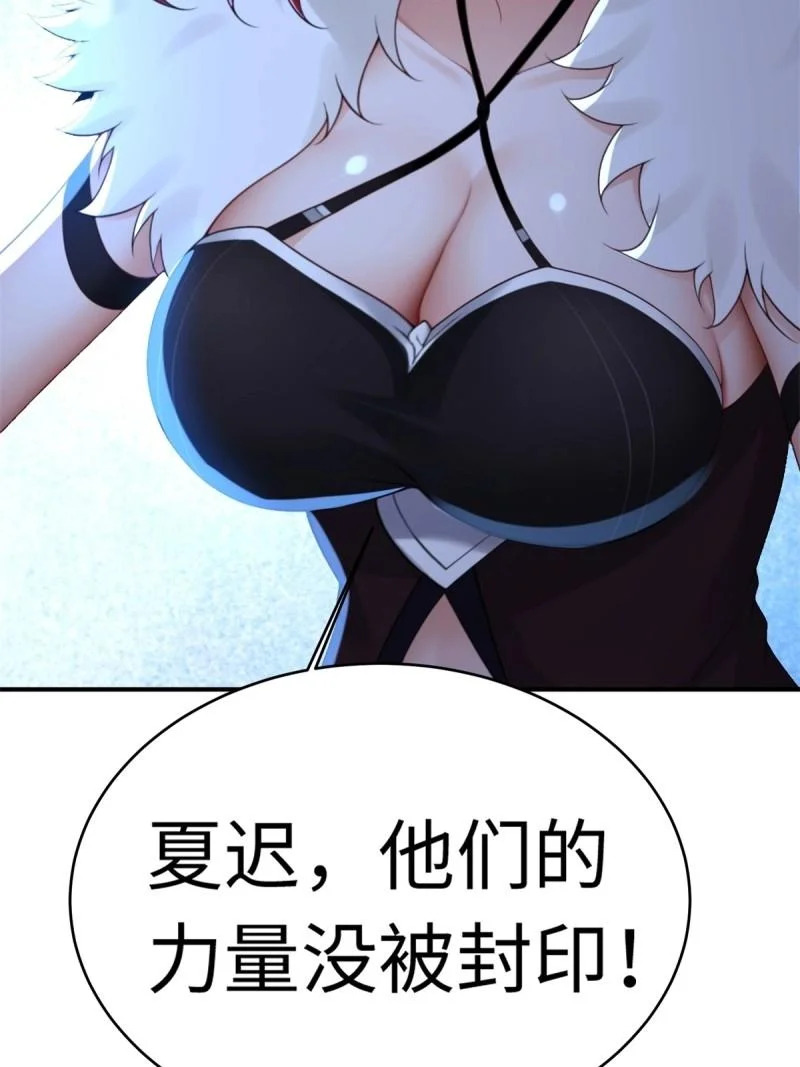 第211话 190 第22页